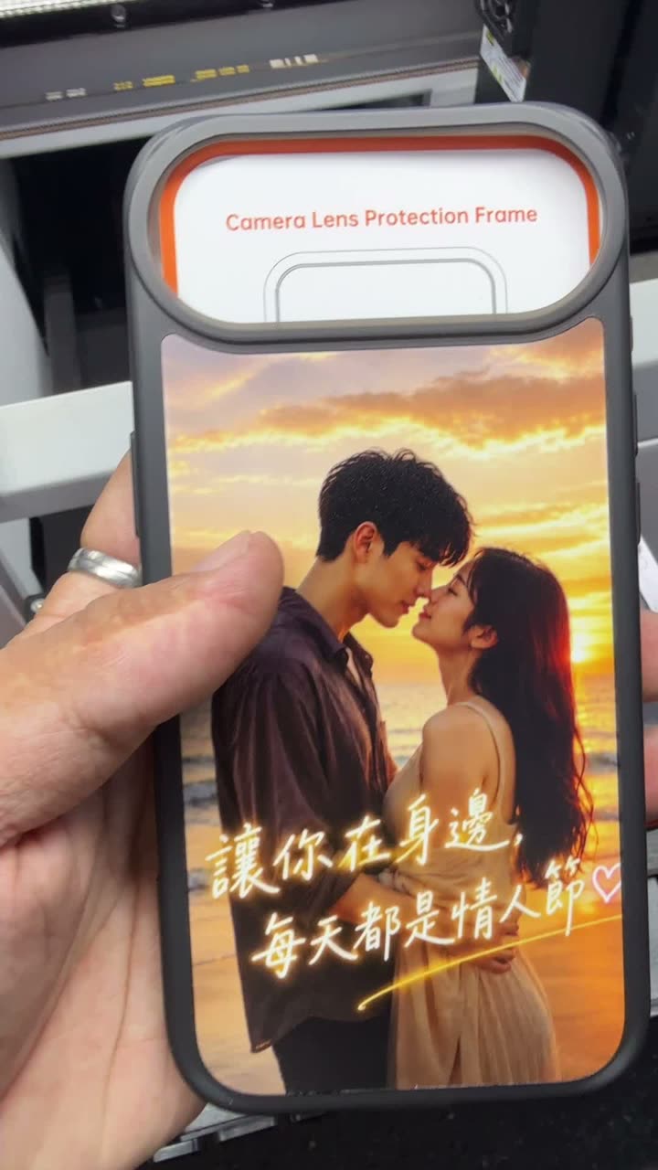 情侶紀念手機殼